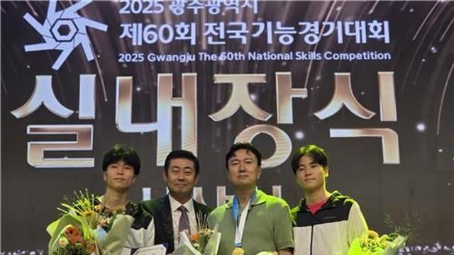 서울시 선수단, 전국기능경기대회서 금메달 8명 등 24명 입상