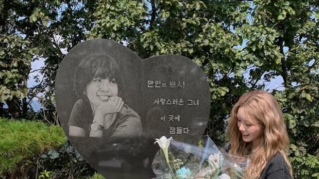 최준희, 母 최진실 묘소 찾았다…