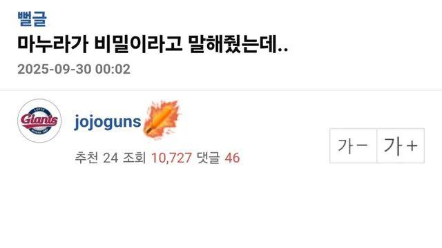 마누라가 말해준 아들의 비밀.jpg,,