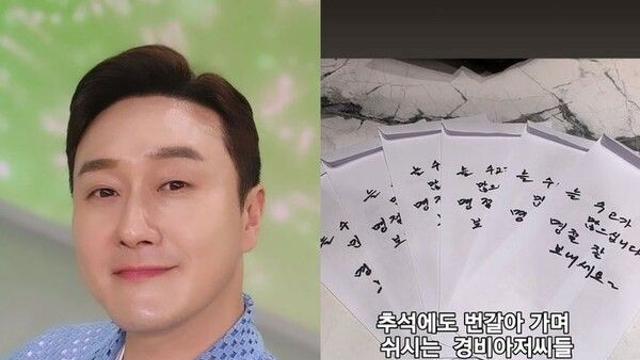 김원효, 경비원 6명에 돈봉투 선물…