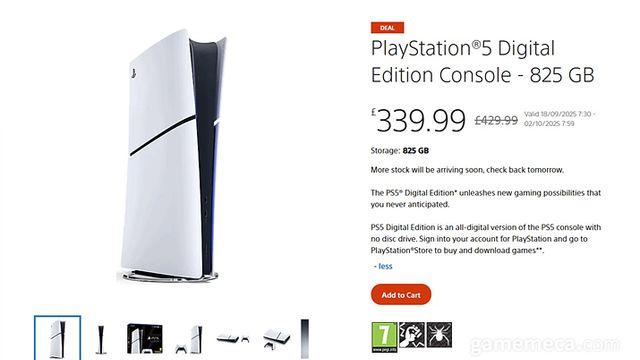 PS5 슬림 신형, 가격 동결한 대신 SSD 용량 줄여 논란