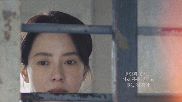 송지효-도영서-옥지영의 햇빛 같은 인연의 시작! '만남의 집' 언론배급시사회 및 기자간담회 성료!