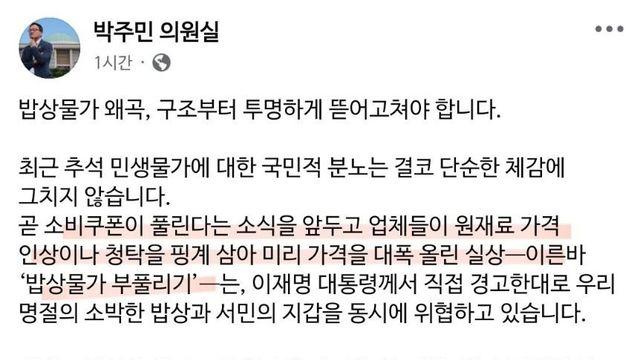 베네수엘라 따라가는 한국 현황