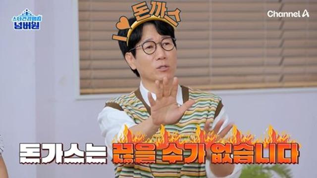 '59세' 지석진, 계속되는 전문의 지적에도…