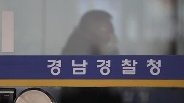 성범죄·음주운전·절도까지…경남 경찰 '기강 해이' 도마