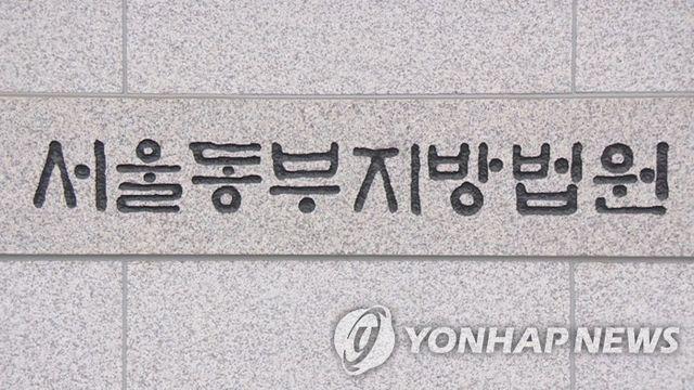 총책 이름 '마동석'…캄보디아 피싱 조직원 징역 3년6개월