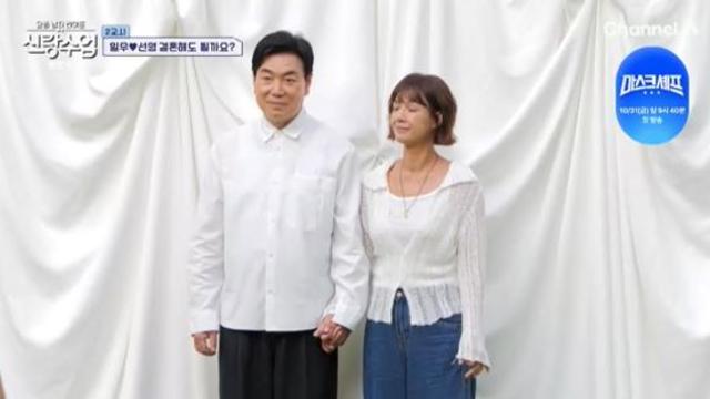 김일우♥박선영, 300일 기념 촬영서 스킨십…김종민 