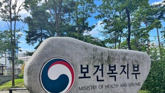 국정자원 화재에 신의료기술평가제도 공고 경로 변경