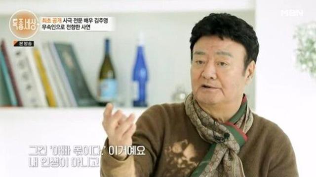 무속인된 탤런트 김주영, 폐렴으로 별세