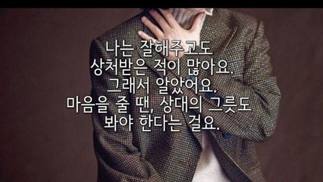 김혜수 누님의 인생 조언