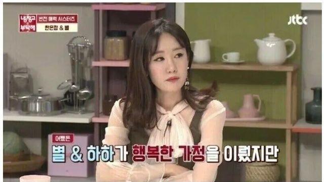[스압] 갑자기 침묵하는 유부남들,,