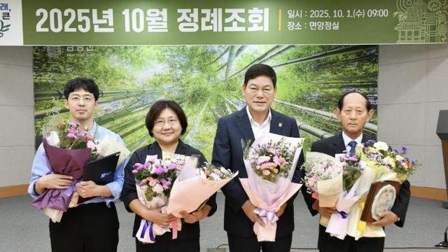 정철원 담양군수, 10월 정례조회… 추석 연휴 종합상황실 운영 만전 지시