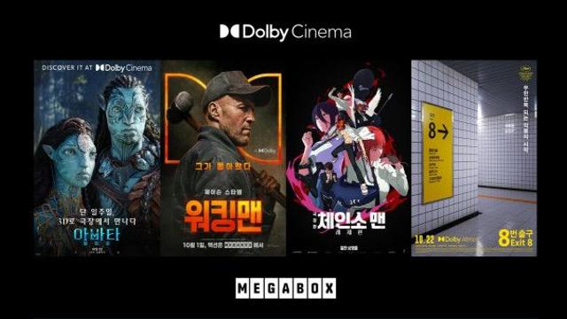 최장 열흘 연휴 극장가 책임질 돌비 시네마 10월 개봉작