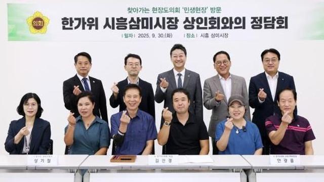 경기도의회 김진경 의장, 전통시장 찾아 생생한 현장 목소리 들어...'체감할 수 있는 정책 통한 실용 의정 펼칠 것'