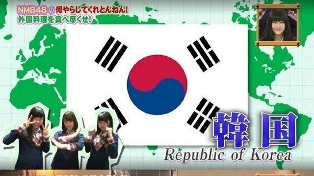 일본 아이돌의 한국음식 벌칙게임