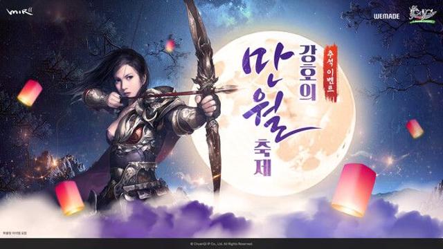 ‘이미르’부터 ‘미르의 전설2’까지, 위메이드 대표작 6종 추석 이벤트 시작