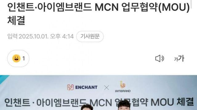 10월 롤대회 숲쪽이랑 하네