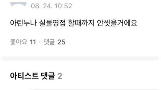 의외로 여돌들이 극혐한다는 행동