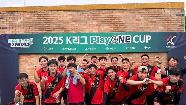 경남FC 통합축구단, ‘함께 넘은 한계’ 보이며 플레이원컵 3위 달성