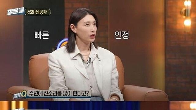 김연경 잔소리에 지친 동료…