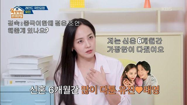 논란의 김종국 신혼생활 풀버전