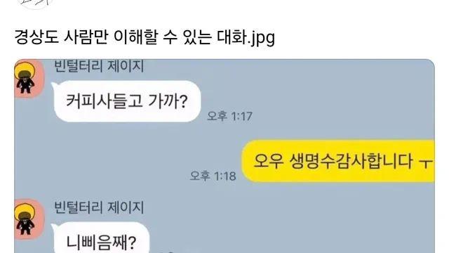 니삐음째? 지삐음씀다,,
