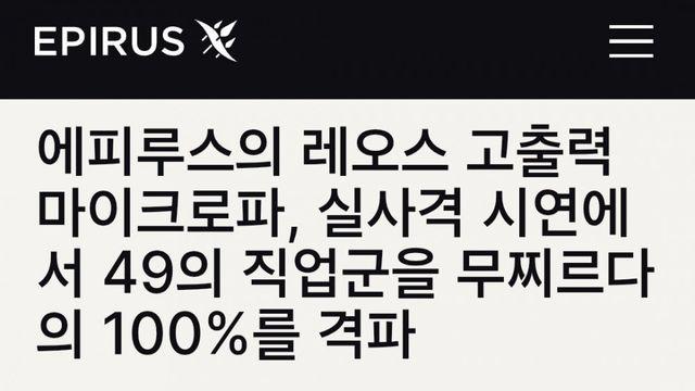 미국에서 emp 쇼크웨이브 실사판 나옴 ㄷㄷㄷ