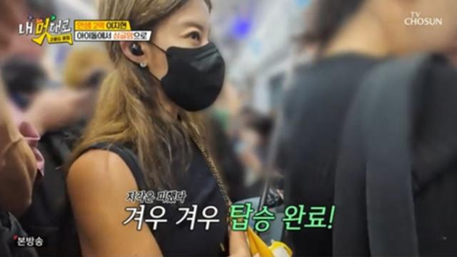 ‘싱글 워킹맘’ 이지현, 새벽 5시 지옥철 출근 “아이들 보며 버텨”