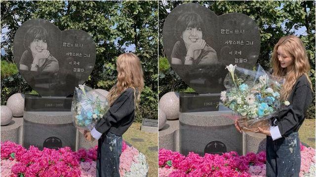 최준희, 母 故최진실 17주기 맞아 묘소 찾아…