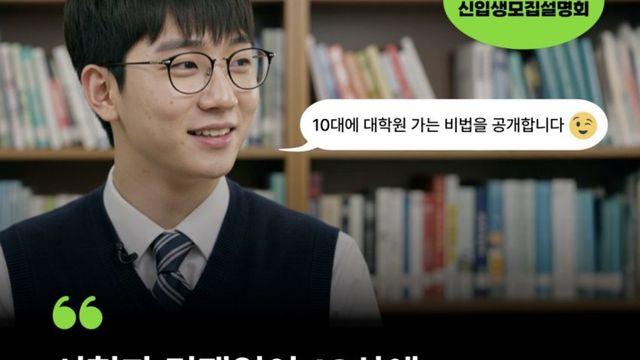 안 요즘 학교 광고 근황
