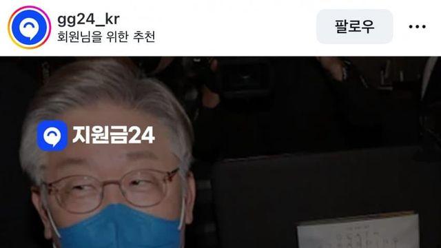 이센스 근황.jpg
