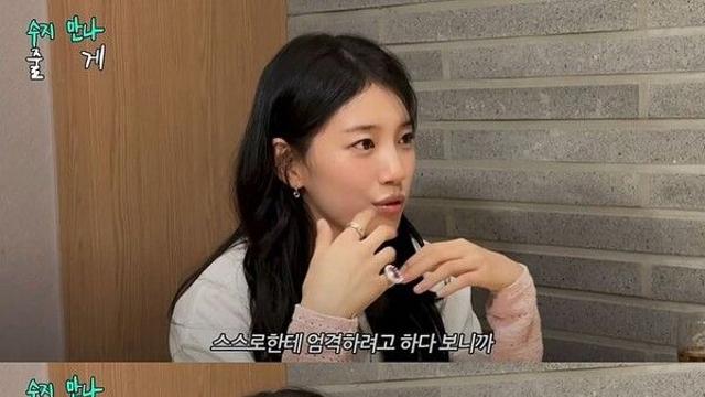 수지 '다 이루어질지니' 포스터 논란에 