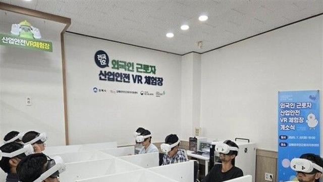 외국인노동자, VR로 추락·부딪힘 등 간접 경험…안전체험시설 전국 확대