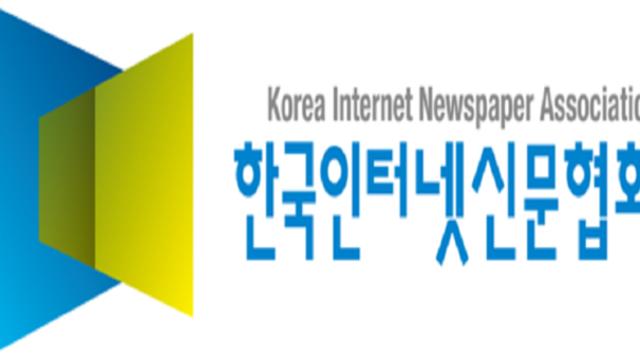 인터넷신문윤리위원회, 자율규제 참여 매체 870개 넘어서