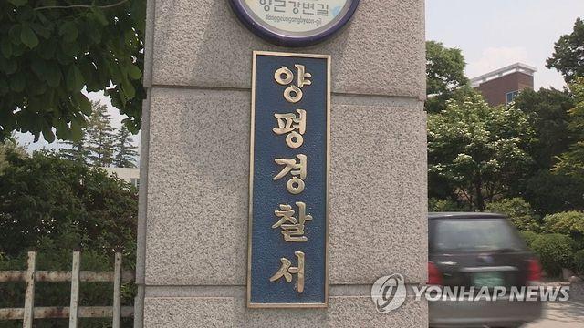 양평경찰서 신청사 공사현장서 포탄 130여발 발견…군 당국 수거