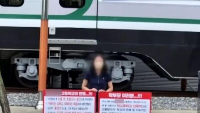 '동급생 성폭행' 신고했지만 학교 외면…1학년 여고생 끝내 숨져