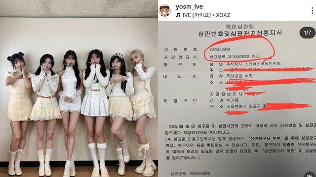 아이브, ‘적반하장’ 소송→소상공인 분노… 6년 사업 통째로 뺏길 위기
