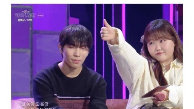 악뮤 이수현을 쏙 빼닮은 포켓몬