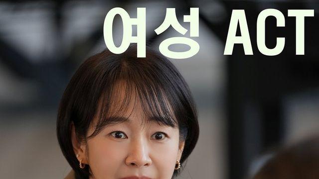 명세빈, 명문대 출신 경단녀…생계 전선 뛰어든다 (김부장이야기)