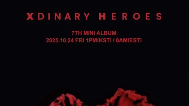 엑스디너리 히어로즈, 24일 새 미니앨범 컴백