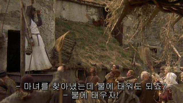 합스괴이)마녀 구분법
