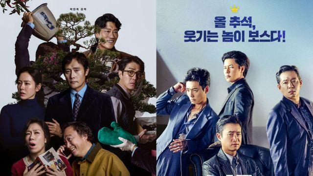 '어쩔수가없다' 7일째 1위→123만 명…'보스' 예매율 2위 쌍끌이 흥행 예고