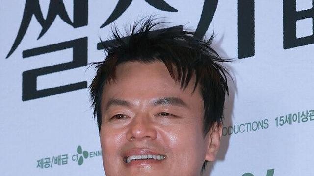 박진영 '대중문화교류위원회' 오늘(1일) 출범…SM·YG·하이브 참여, 민간위원 26명 발표