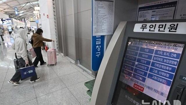 대전 국정자원, 서버 이중화 시스템 고작 4.3%…백업체계도 절반 정도만