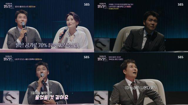 전현무, ‘가을=발라드’ 트민남 명성 이어간다