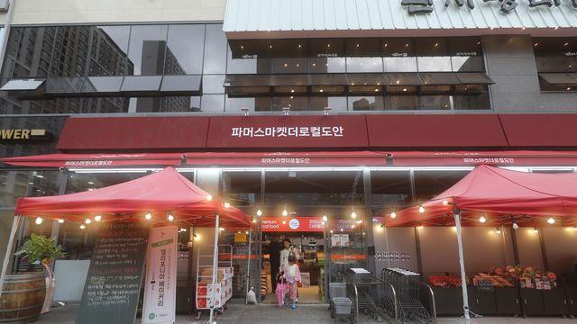 대전에 문 연 당진 로컬푸드직매장, 10일 동안 1억5천만원 매출