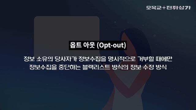 카톡의 이번 업데이트는 법을 위반했을 수 있다