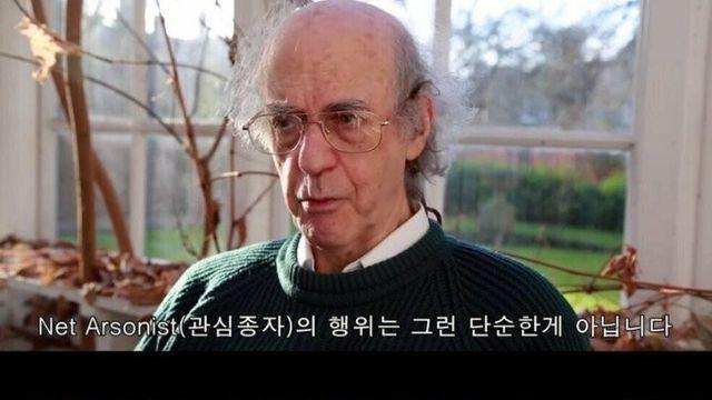 심리학자가 말하는 악플러의 심리