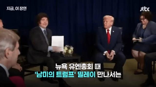 미국 농무부 장관 : 아르헨티나 이새끼들 친중인데 돕는게 맞아요??