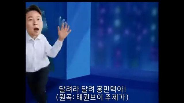 영포티의 긁힘